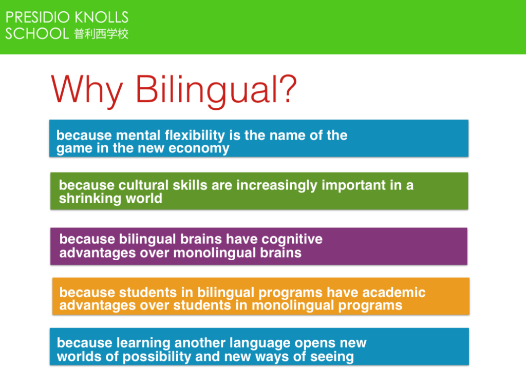 Inquiry, Discovery, and the Bilingual Brain