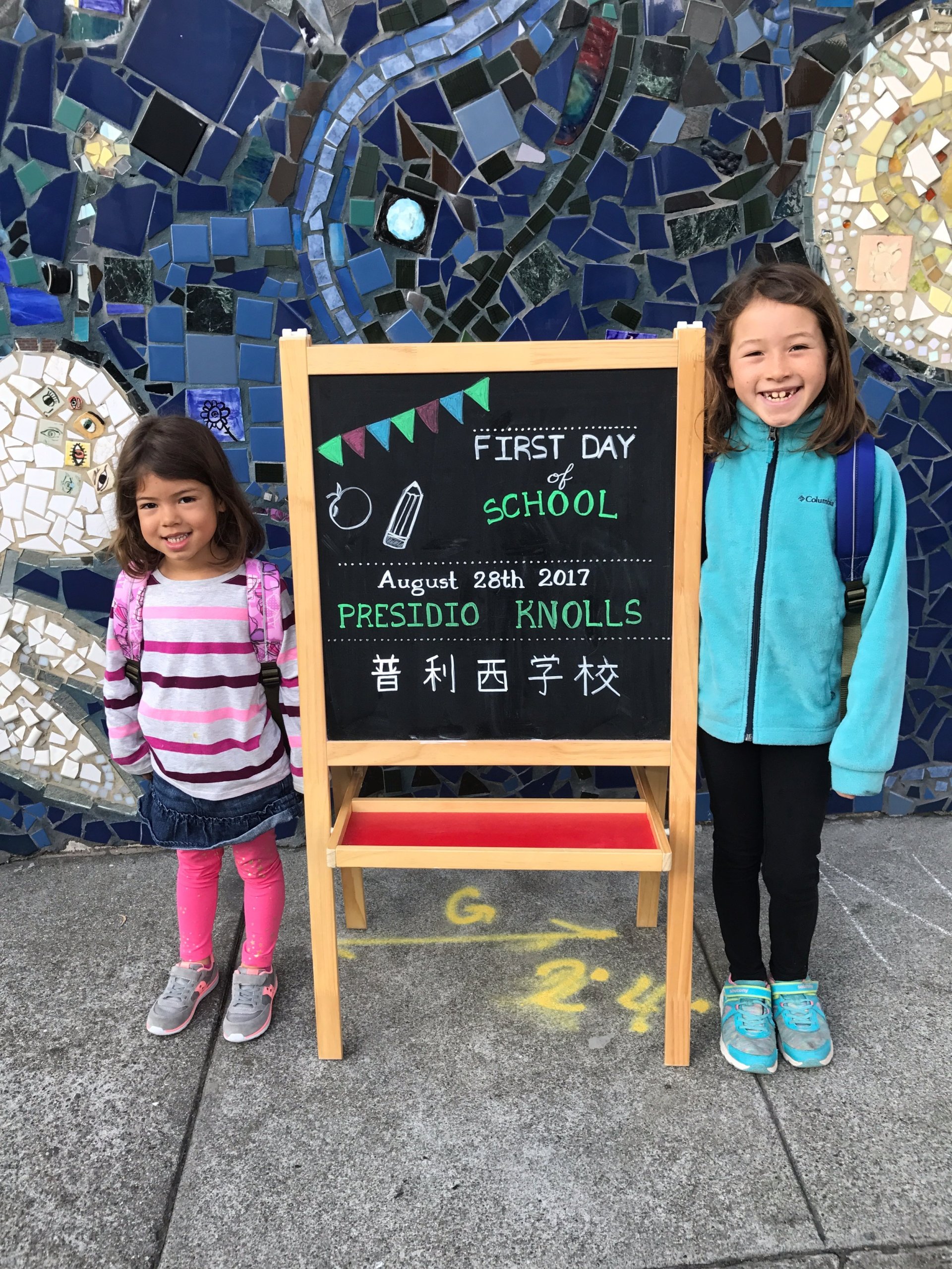   Lauren and Maile, August 2017  