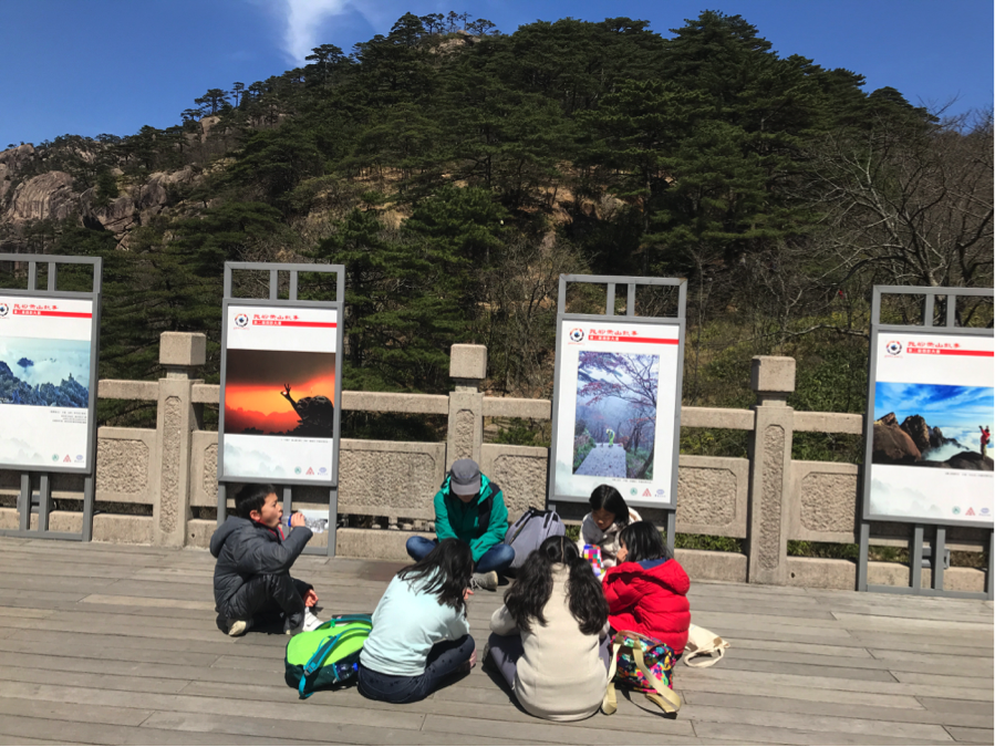  Poetry on the top of Huangshan. 